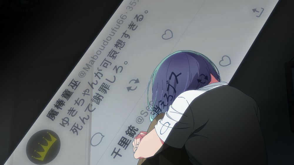 Oshi no Ko 2.jpg Oshi no Ko 2.jpg